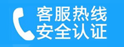 平谷区熊儿寨家用空调售后电话_家用空调售后维修中心